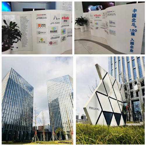深圳市卫星物联网产业协会会员企业赴成都考察西部地理信息科技产业园