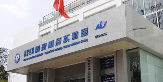 武汉大学空间信息版图再添新翼 社会地理与遥感信息服务的融合创新